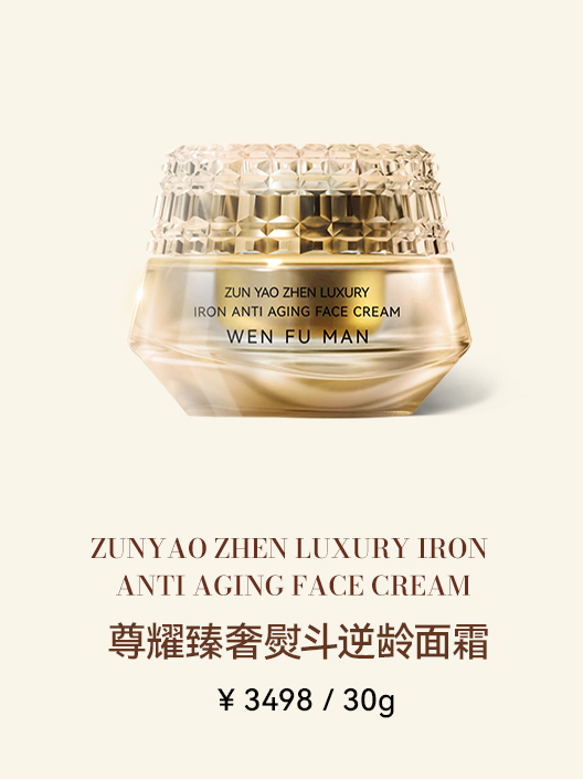 逆龄霜30g